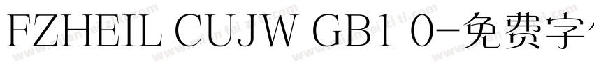 FZHEIL CUJW GB1 0字体转换